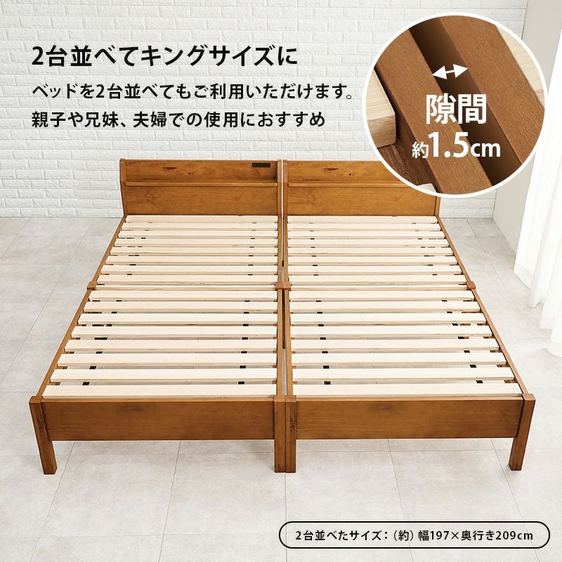 組立簡単！宮棚・コンセント付すのこベッド｜激安インテリア家具の通販