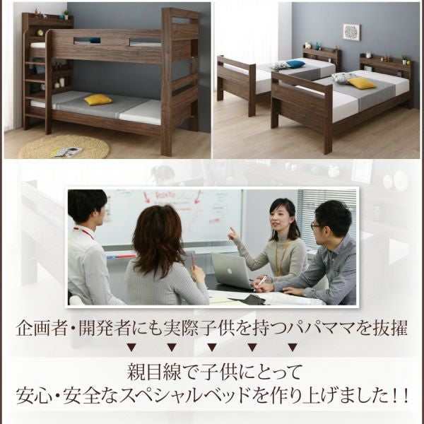 ずっと使える！2段ベッドにもなるワイドキングサイズベッド 【Whentoss