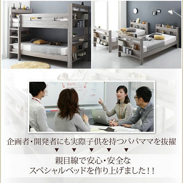 ずっと使える!2段ベッドにもなるワイドキングサイズベッド 【Greytoss ずっと使える!2段ベッドにもなるワイドキングサイズベッド 【Greytoss