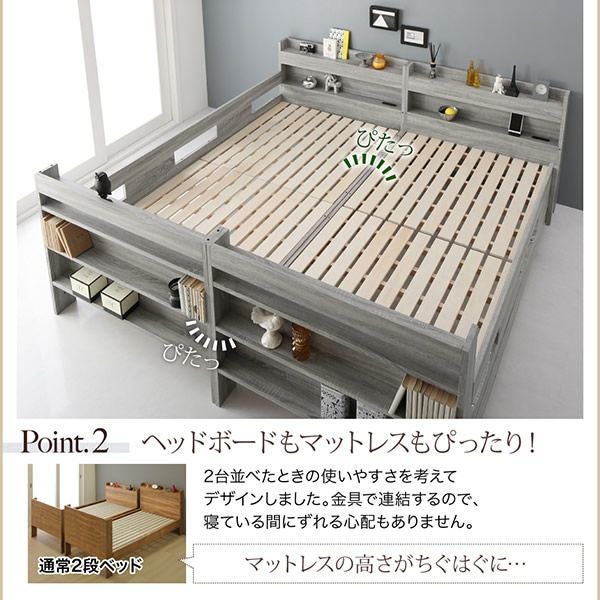 ずっと使える!2段ベッドにもなるワイドキングサイズベッド 【Greytoss ずっと使える!2段ベッドにもなるワイドキングサイズベッド 【Greytoss