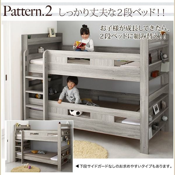 【9523】2段ベッドにもなるワイドキングベッド・使い方は自由・ライトグレー ワイドキングベッドにもなるパイプ二段ベッド【Bonifaz】耐荷重300kgの