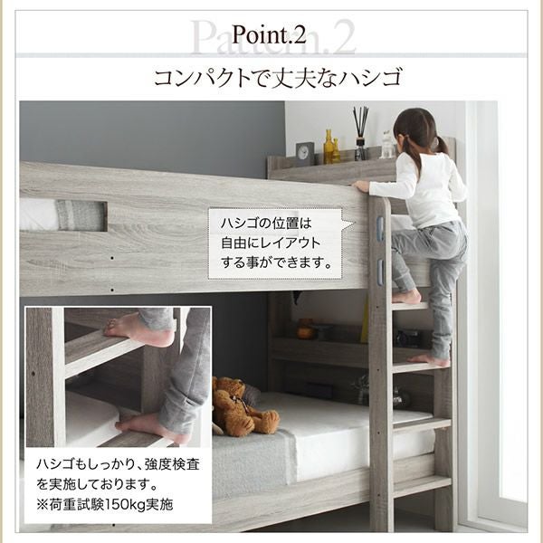 ずっと使える！2段ベッドにもなるワイドキングサイズベッド 【Greytoss