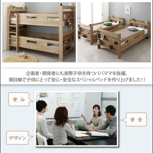 ずっと使える！2段ベッドにもなるワイドキングサイズベッド 【Whentass