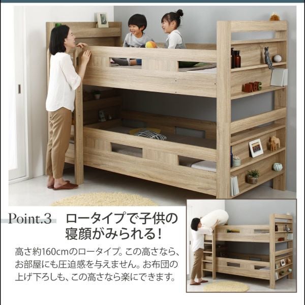 ずっと使える！2段ベッドにもなるワイドキングサイズベッド 【Whentass