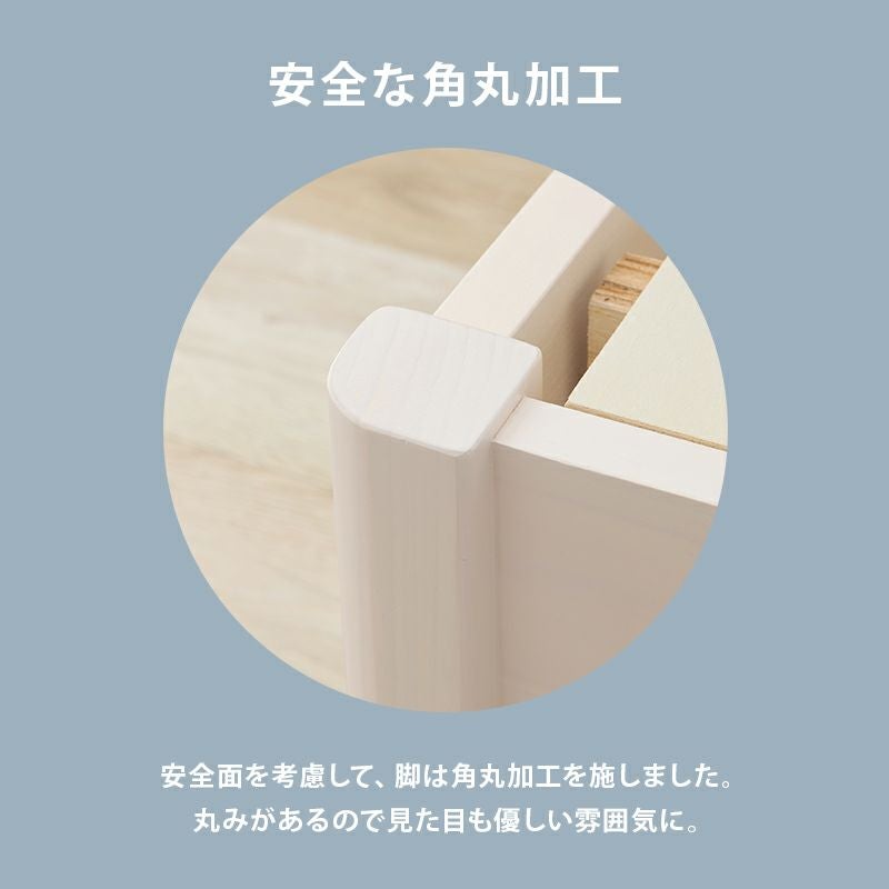 安全の角丸加工