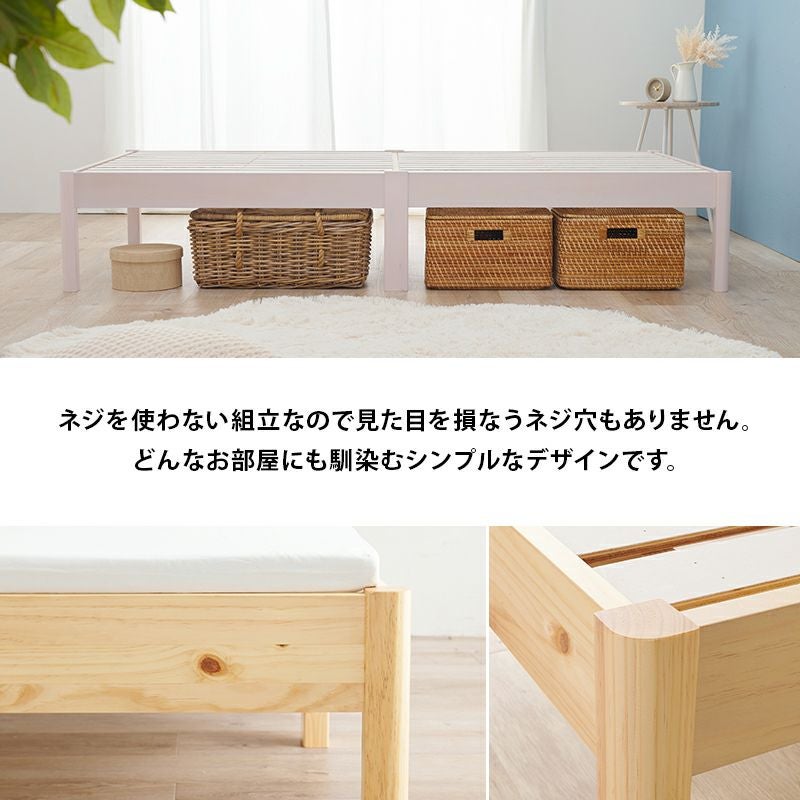 ネジ穴も無くシンプルでどんなお部屋にもマッチ