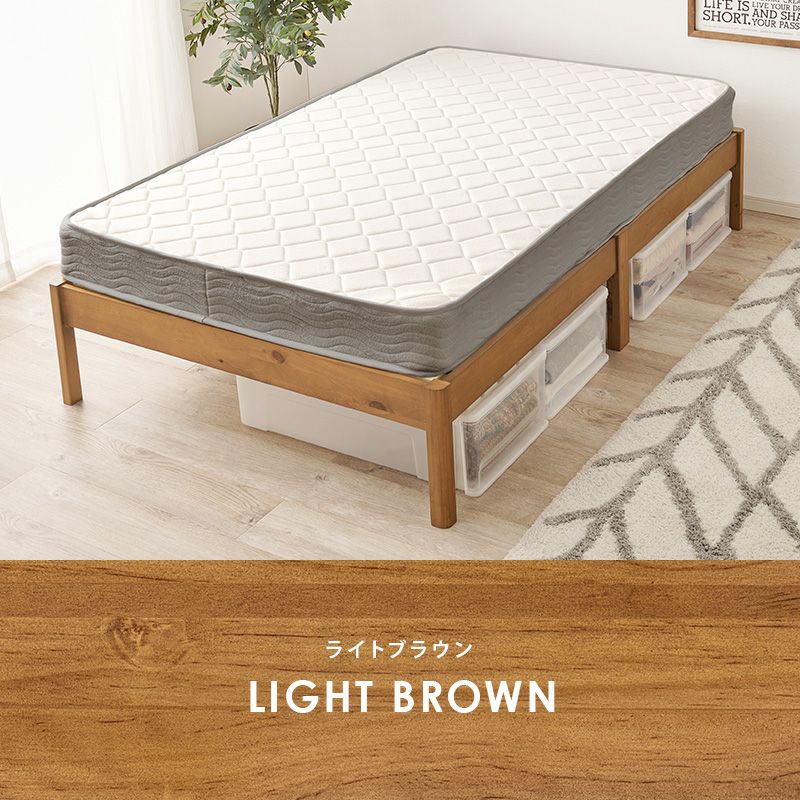 ライトブラウン