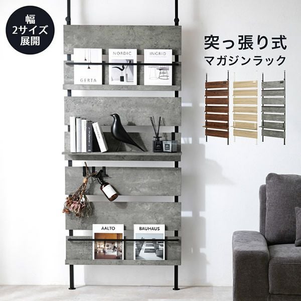 未使用品◆ポルトガルのブランドtema(テマホーム)のELLA(エラ) ブックシェルフ 5段。アシンメトリーなデザインがモダンなオープンラック。書斎やリビングの本棚や店舗の飾り棚などにも♪ dinos（ディノス） 未使用品 temahome テマホーム ELLA エラ ブック