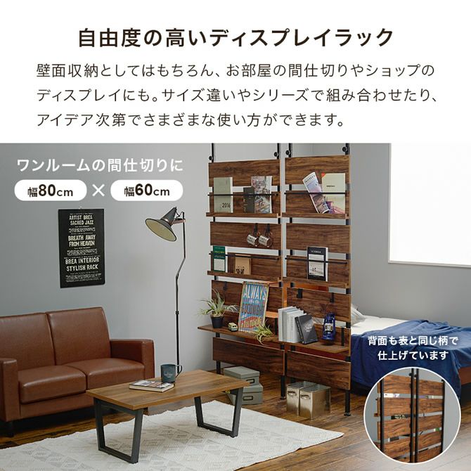№5803【新品】背高つっぱりブックラック６０OK(OUTLET) HAGiHARA（萩原） 本棚 大容量 スリム 多機能 幅60 薄型 突っ張り棚