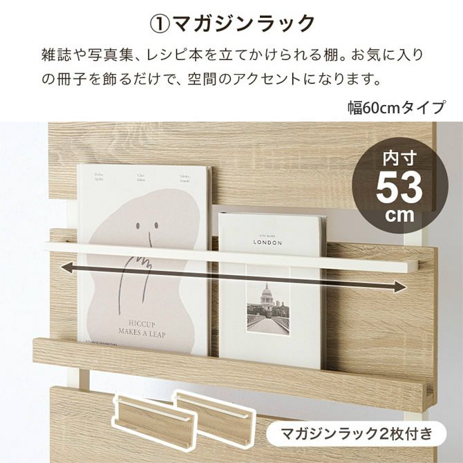 突っ張り式マガジンラック｜激安インテリア家具の通販サイト【ステリア】