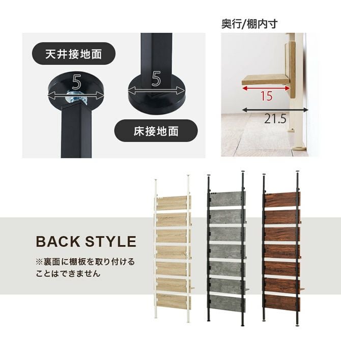 №5803【新品】背高つっぱりブックラック６０OK(OUTLET) HAGiHARA（萩原） 本棚 大容量 スリム 多機能 幅60 薄型 突っ張り棚