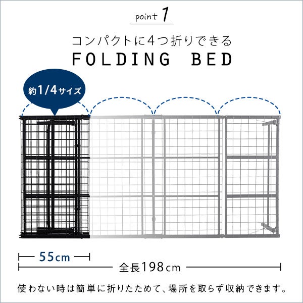 コンパクトに4つ折りできる