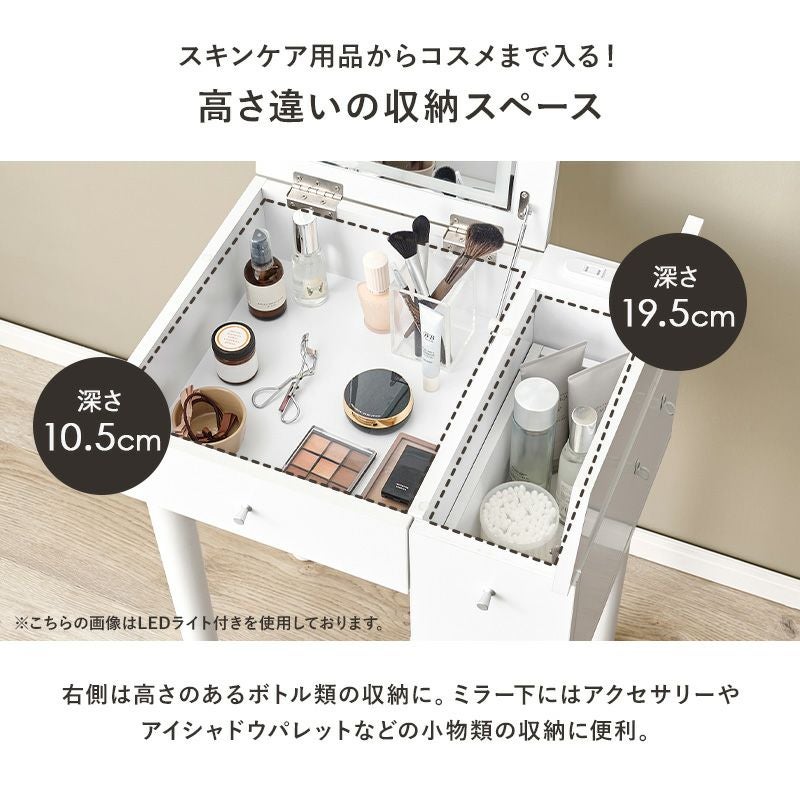 2WAY仕様！ドレッサー×デスク スツール付セット｜激安インテリア家具の