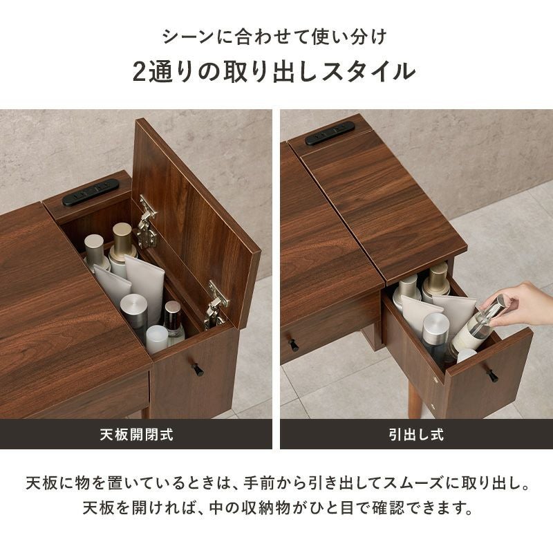 デスクドレッサー 引出し3個 スツール付 ナチュラル 木目調 コンセント2個付■幅80cm×奥行40cm×高さ70㎝■近隣配送無料 買取帝国 朝霞店 2WAY仕様！ドレッサー×デスク スツール付セット｜激安インテリア家具の