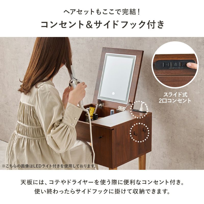 2WAY仕様！ドレッサー×デスク スツール付セット｜激安インテリア家具の
