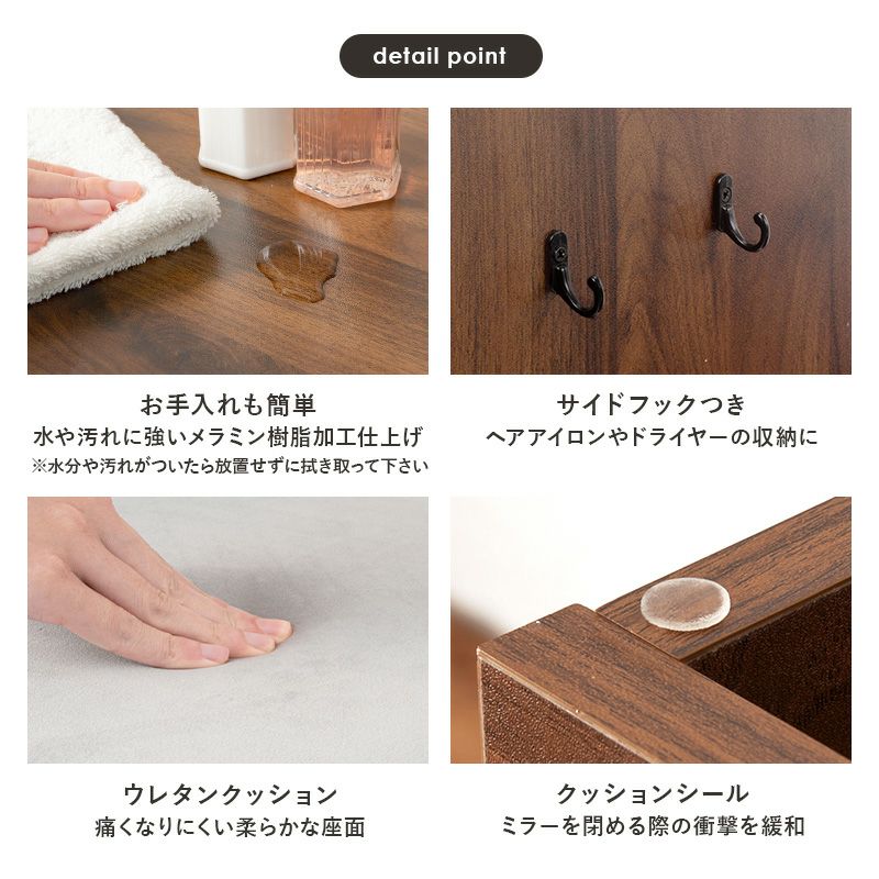 デスクドレッサー 引出し3個 スツール付 ナチュラル 木目調 コンセント2個付■幅80cm×奥行40cm×高さ70㎝■近隣配送無料 買取帝国 朝霞店 2WAY仕様！ドレッサー×デスク スツール付セット｜激安インテリア家具の