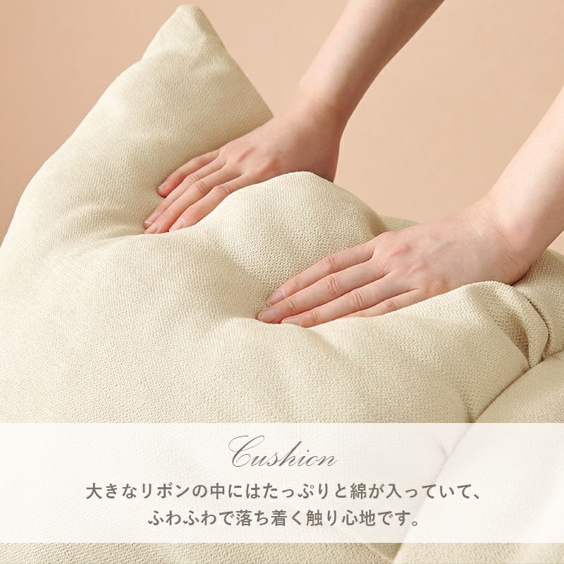 リボン型クッションのソファーベッド 【franc】フラン｜激安インテリア