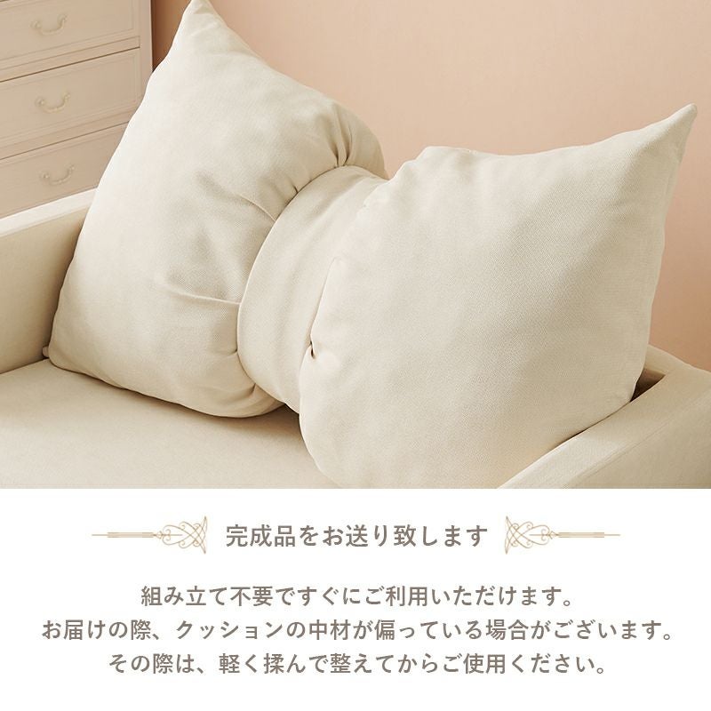 リボン型クッションのソファーベッド 【franc】フラン｜激安インテリア