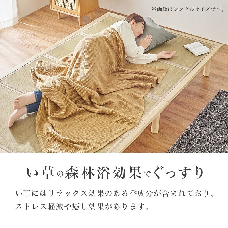 い草が香る畳ベッド｜激安インテリア家具の通販サイト【ステリア】