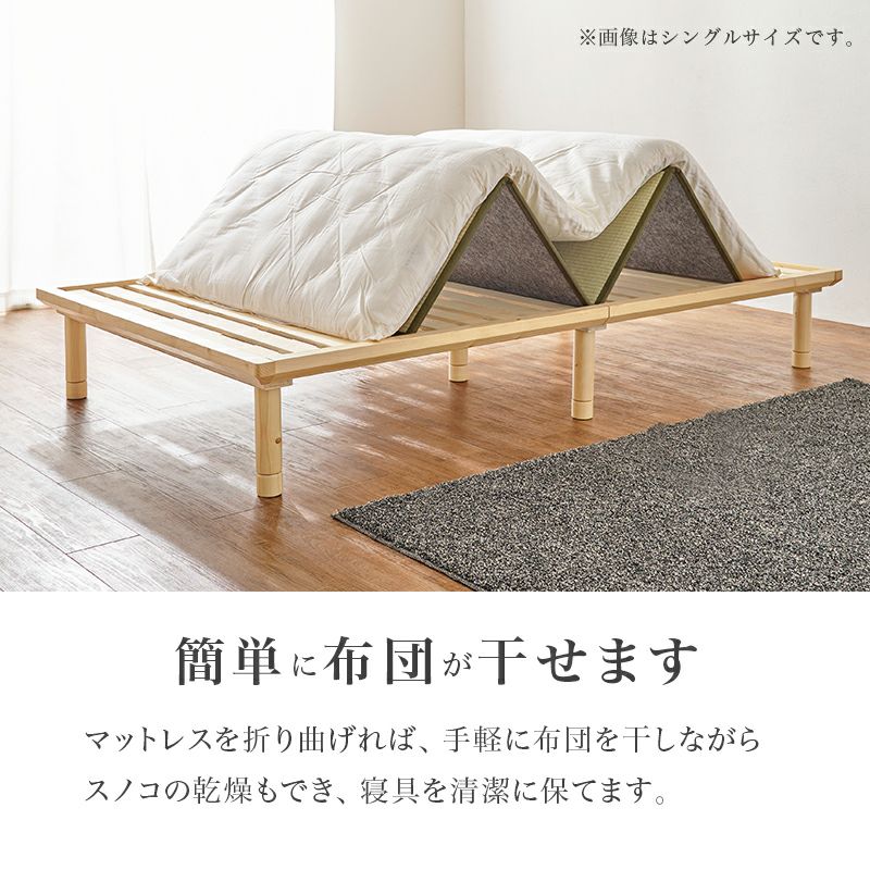 い草が香る畳ベッド｜激安インテリア家具の通販サイト【ステリア】