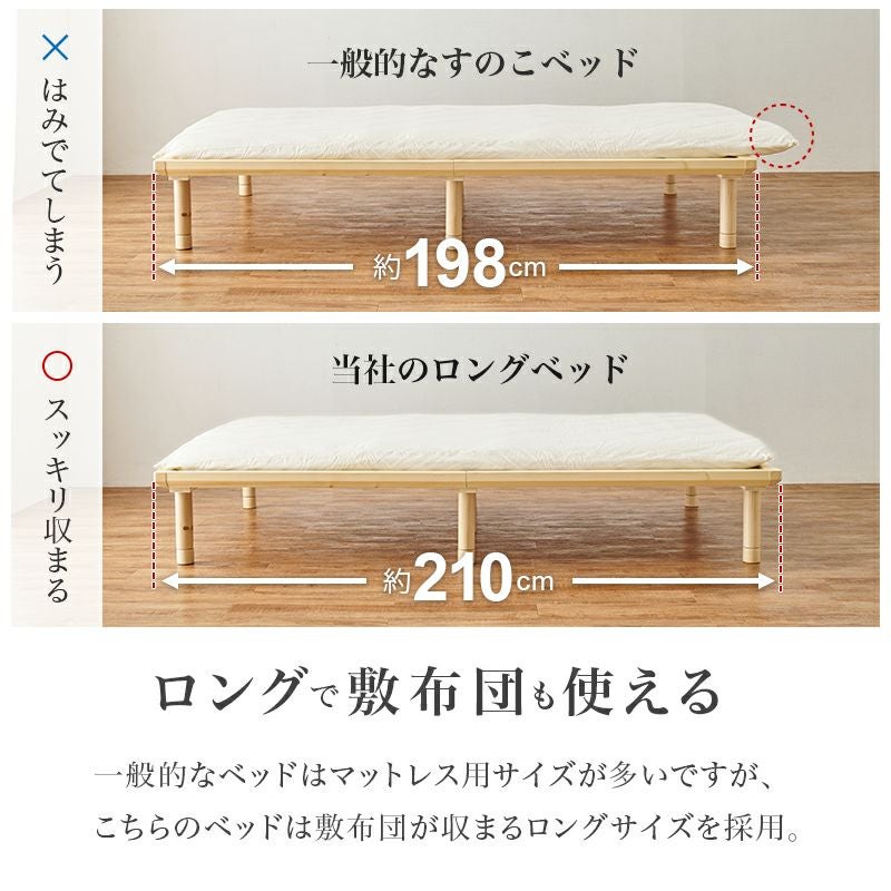 い草が香る畳ベッド|激安インテリア家具の通販サイト【ステリア】 い草が香る畳ベッド|激安インテリア家具の通販サイト【ステリア】