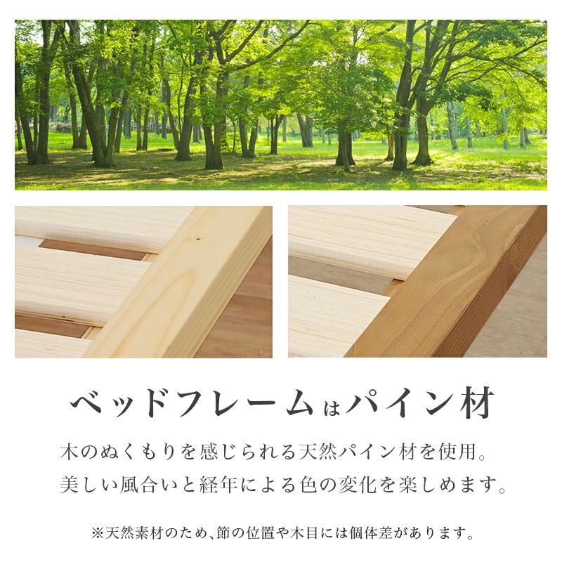 い草が香る畳ベッド｜激安インテリア家具の通販サイト【ステリア】