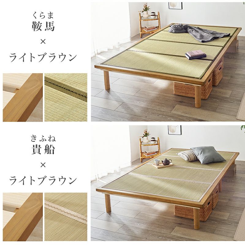 い草が香る畳ベッド｜激安インテリア家具の通販サイト【ステリア】