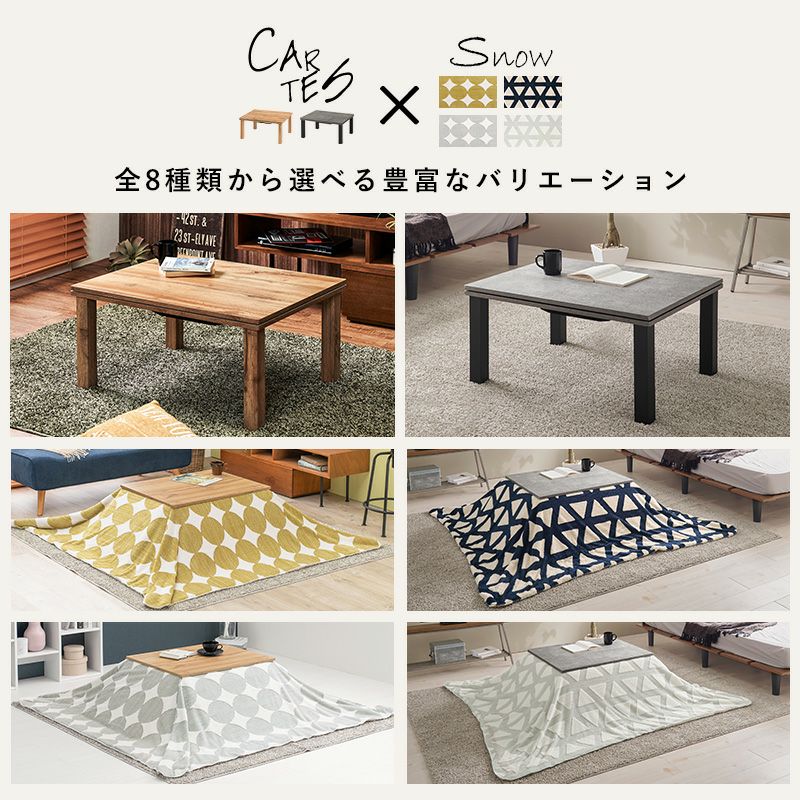 全12種類から選べる豊富なバリエーション