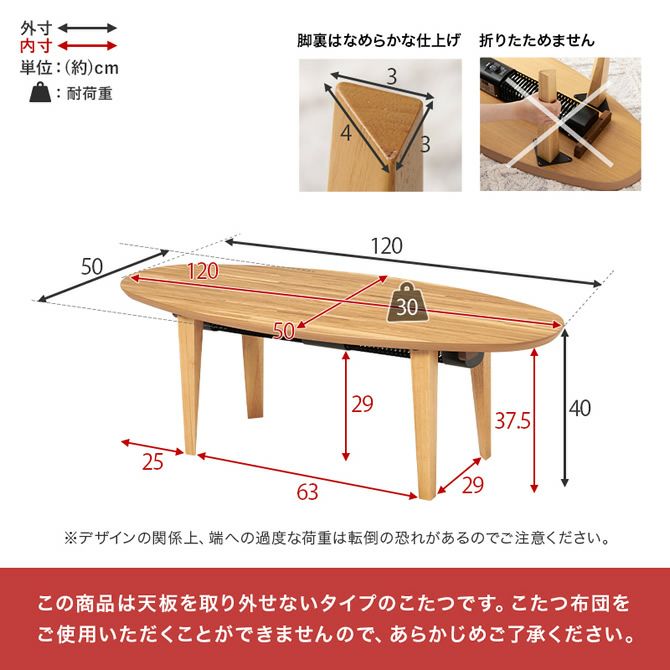 布団レスこたつテーブル 【rihito】リヒト｜激安インテリア家具の通販