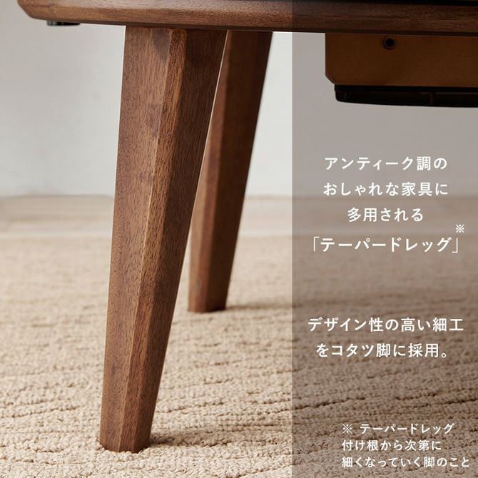 値下げ　円形一枚板テーブル　座卓　 花梨　コタツ　100cm　アンティーク 家具調コタツ こたつ 円形 100cm丸 木製（ブラックチェリー材） : 家具