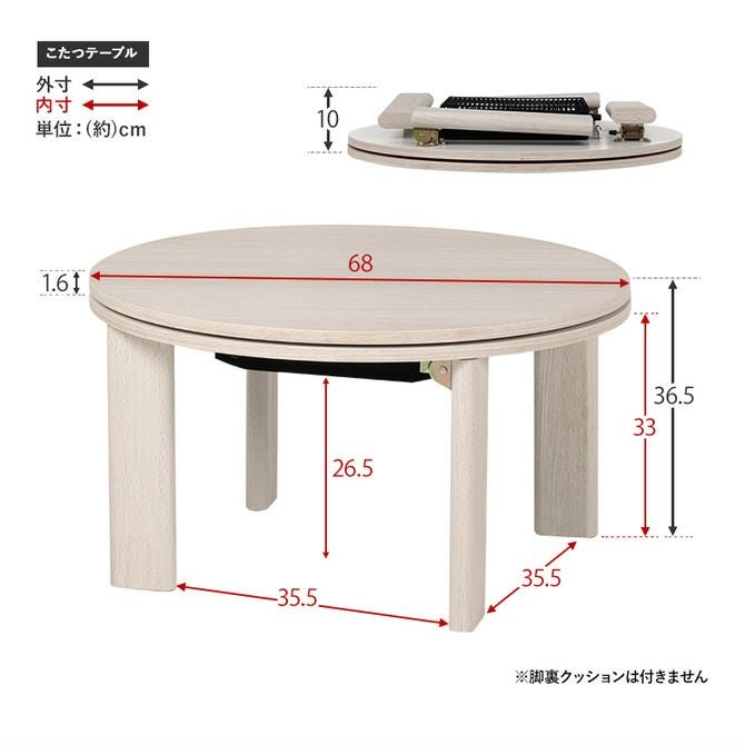 BIG折れ脚　円形こたつ100WNT【訳あり特価】【お引取り限定】 楽天市場】【本日5%引クーポン】 リバーシブル 折れ脚 円形 こたつ