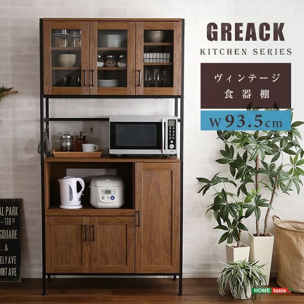 ヴィンテージ食器棚 【GREACK】グリック|激安インテリア家具の通販 ヴィンテージ食器棚 【GREACK】グリック|激安インテリア家具の通販