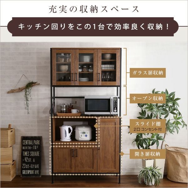 ★格安、家具類、シンプル食器棚★ ヴィンテージ ワイド食器棚 GREACK(グリック) 2色対応 幅122.6cmの通販