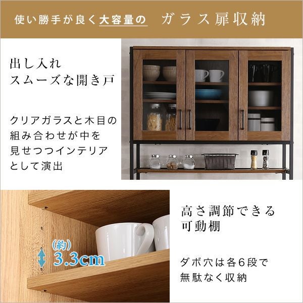 食器棚 さわやかなマグネット食器棚 ホワイトガラス Frais フレ - 家具
