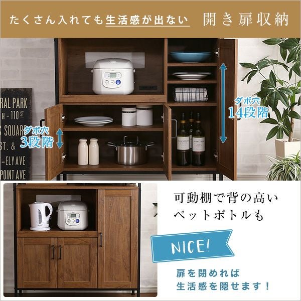 ヴィンテージ食器棚 【GREACK】グリック｜激安インテリア家具の通販