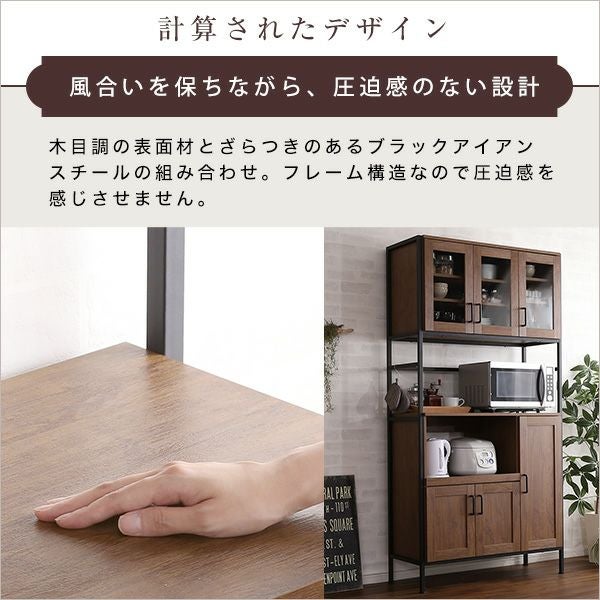ヴィンテージ食器棚 【GREACK】グリック｜激安インテリア家具の通販