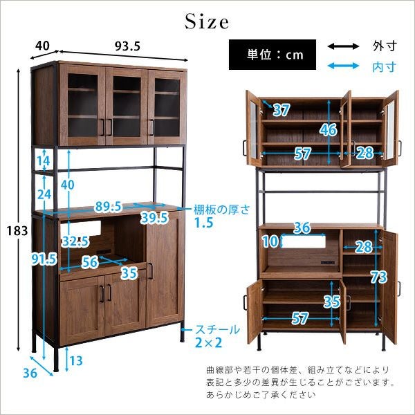 【リユースショップBYREUSE配達・設置OK】木目柄 食器棚 アート食器棚60-200 | 株式会社クロシオ｜クロシオインターナショナル