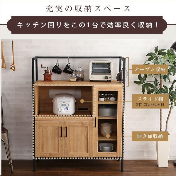 ヴィンテージレンジ台 【GREACK】グリック｜激安インテリア家具の通販