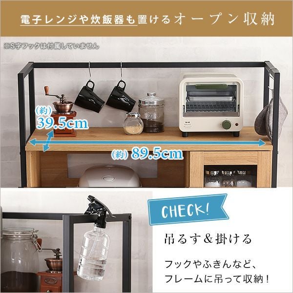 ヴィンテージレンジ台 【GREACK】グリック｜激安インテリア家具の通販