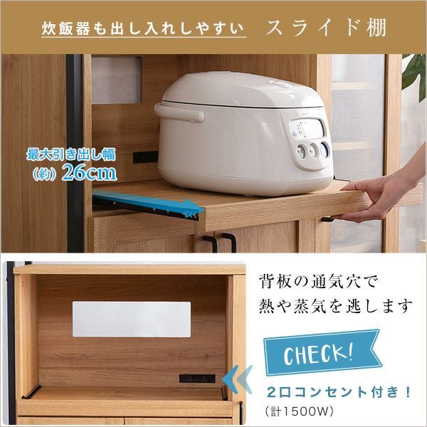 ヴィンテージレンジ台 【GREACK】グリック｜激安インテリア家具の通販
