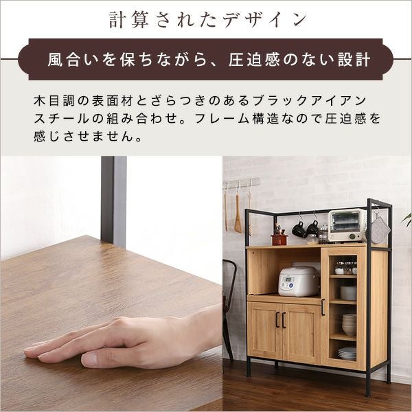 ヴィンテージレンジ台 【GREACK】グリック｜激安インテリア家具の通販