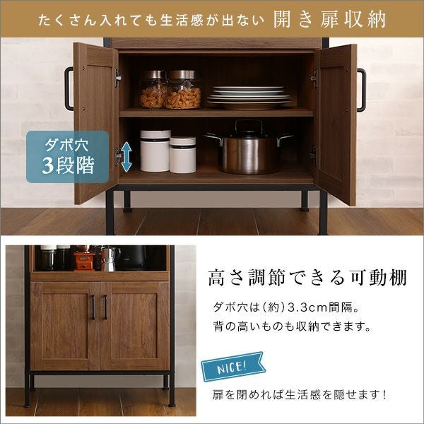 たくさん入れても生活感が出ない収納棚