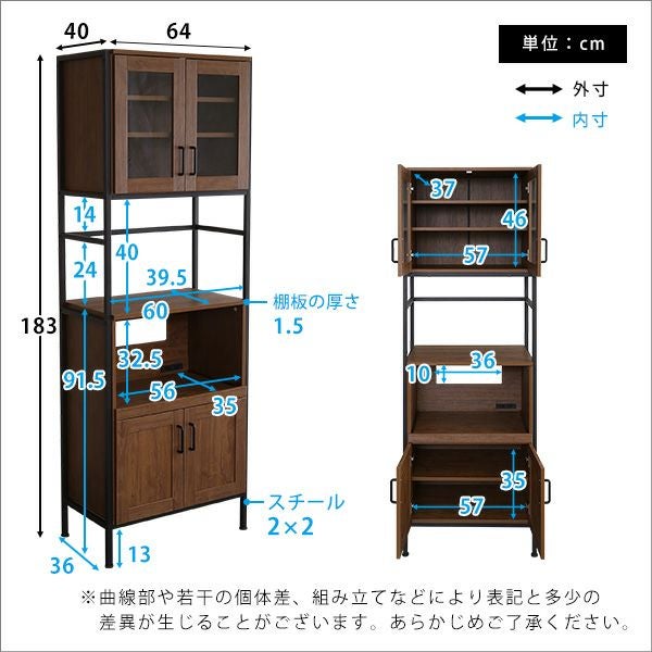 サイズ