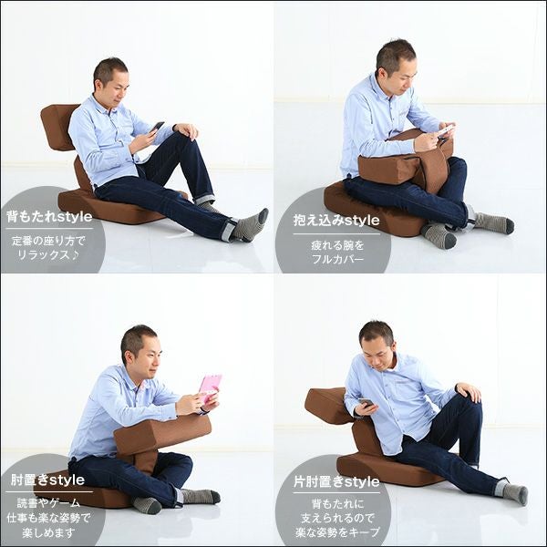 いろんなくつろぎ方