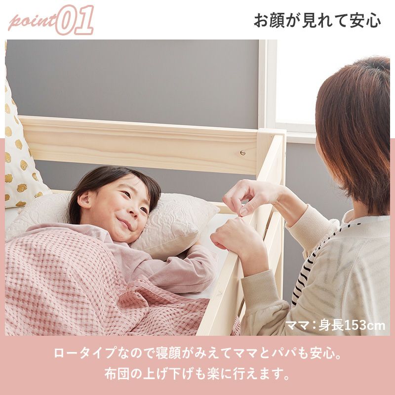 高さ120cmのロータイプロフトベッド|激安インテリア家具の通販サイト 高さ120cmのロータイプロフトベッド|激安インテリア家具の通販サイト