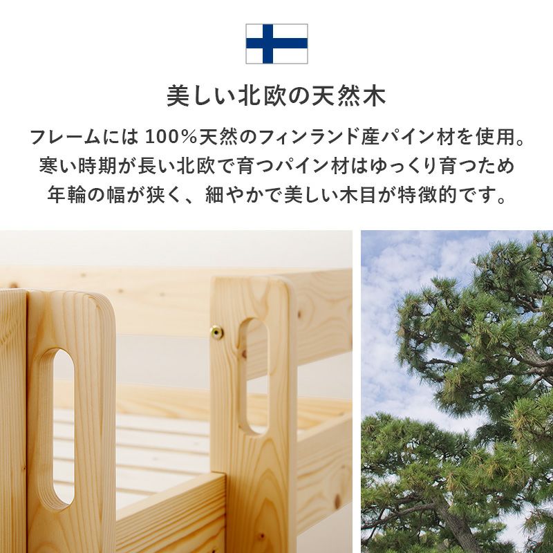 高さ120cmのロータイプロフトベッド｜激安インテリア家具の通販サイト