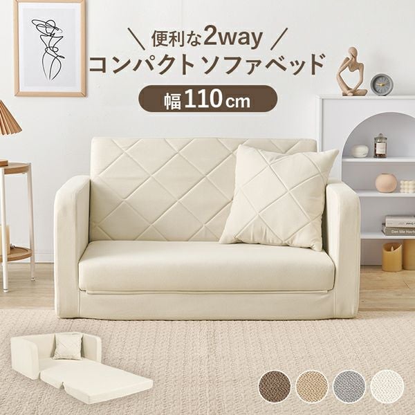 アメリカ人気販売中　限定激安　ロータイプコンパクトカウチソファベッド 便利な2WAY！コンパクトソファーベッド｜激安インテリア家具の通販