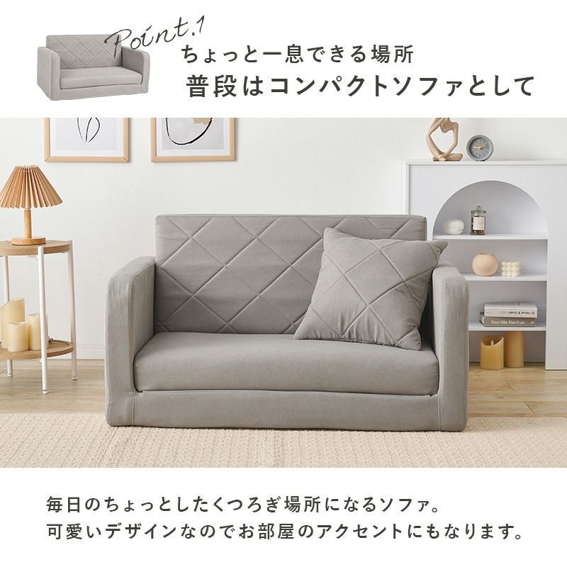 便利な2WAY！コンパクトソファーベッド｜激安インテリア家具の通販
