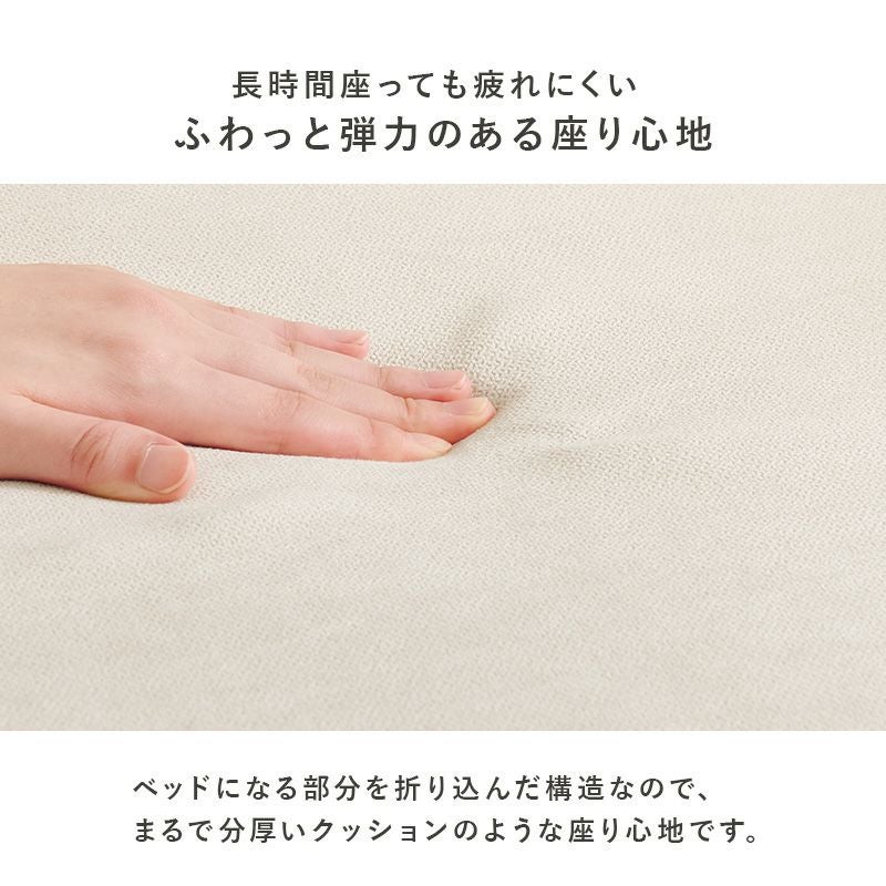 ふわっと弾力のある座り心地