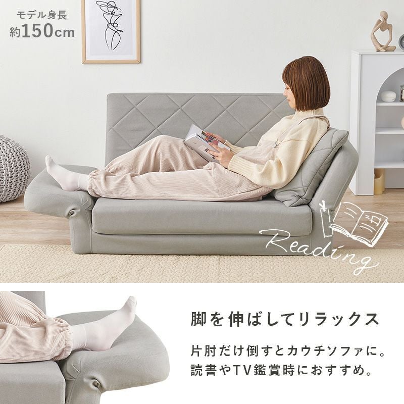 肘リクライニング コンパクトソファーベッド｜激安インテリア家具の